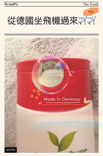 image.jpeg - Cos Nature有機紅石榴豐盈洗髮精