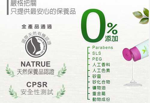 image.jpeg - Cos Nature有機紅石榴豐盈洗髮精