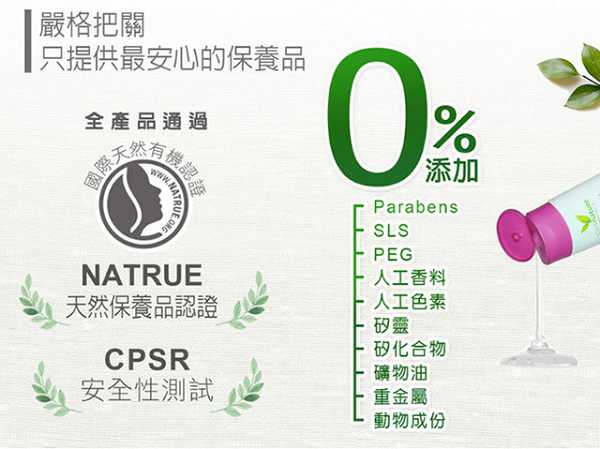 CosNature有機洗髮精