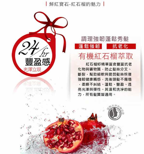 CosNature有機洗髮精