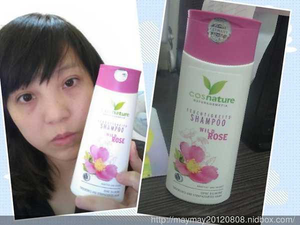 CosNature有機洗髮精