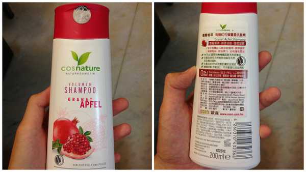 CosNature有機洗髮精