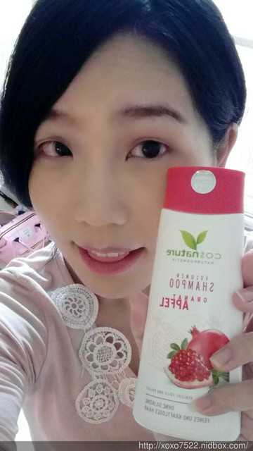 CosNature有機洗髮精