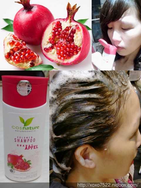 CosNature有機洗髮精