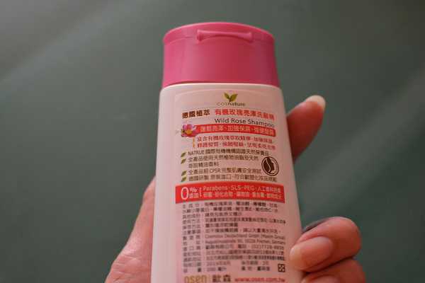 CosNature有機洗髮精