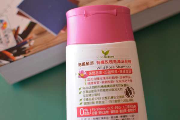 CosNature有機洗髮精