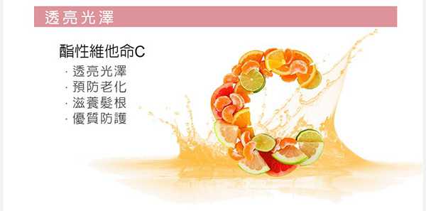 CosNature有機洗髮精