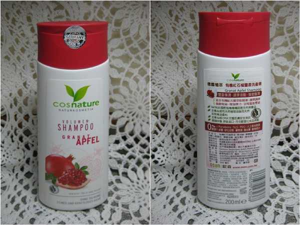 CosNature有機洗髮精