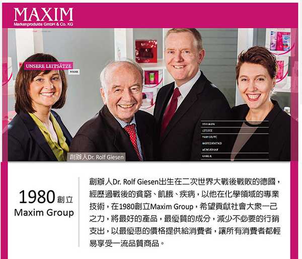 CosNature有機洗髮精