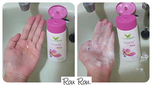 CosNature有機洗髮精