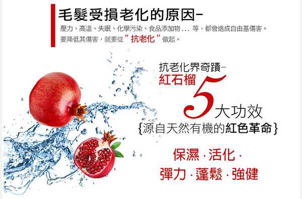 CosNature有機洗髮精