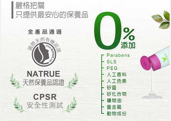 CosNature有機洗髮精