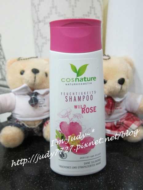 CosNature有機洗髮精