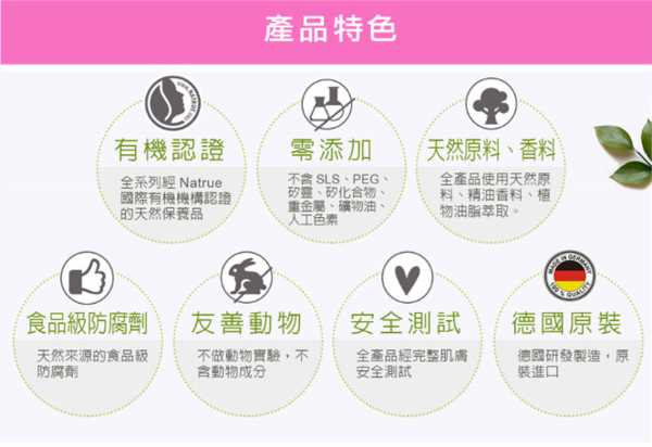 CosNature有機洗髮精