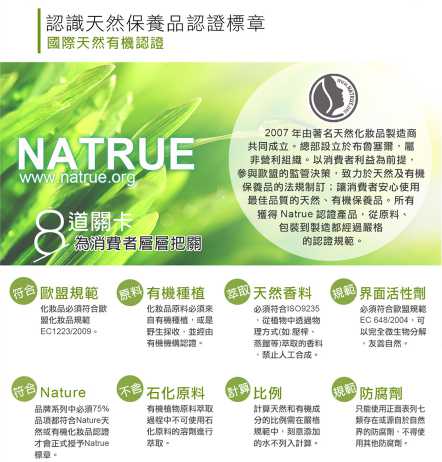 CosNature有機洗髮精