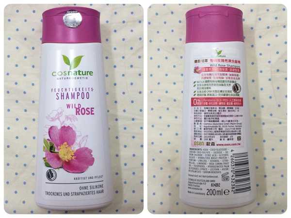 CosNature有機洗髮精