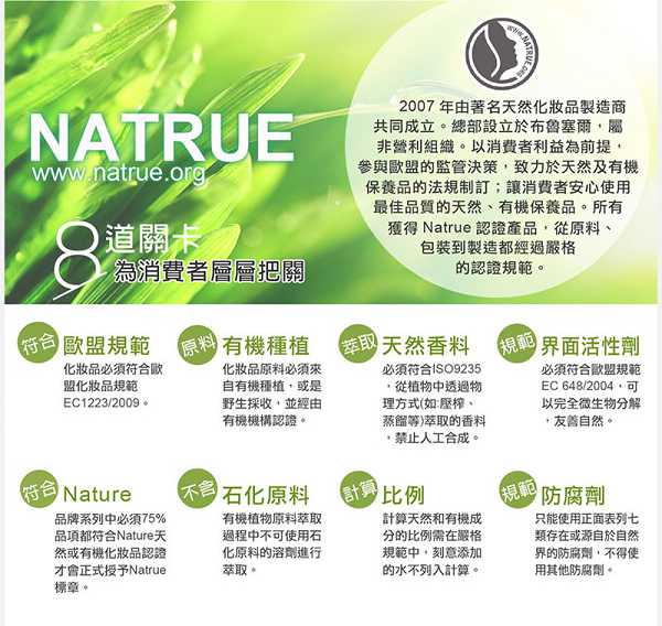 CosNature有機洗髮精