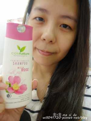 CosNature有機洗髮精