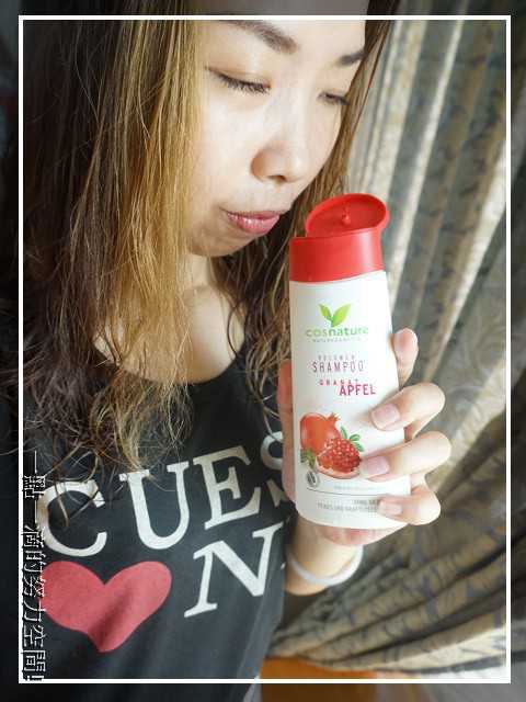 CosNature有機洗髮精
