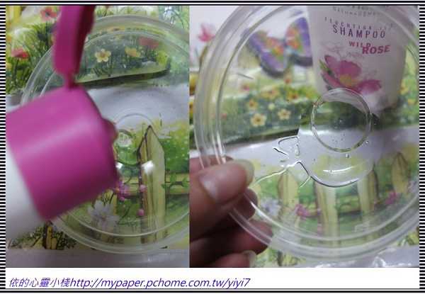 CosNature有機洗髮精