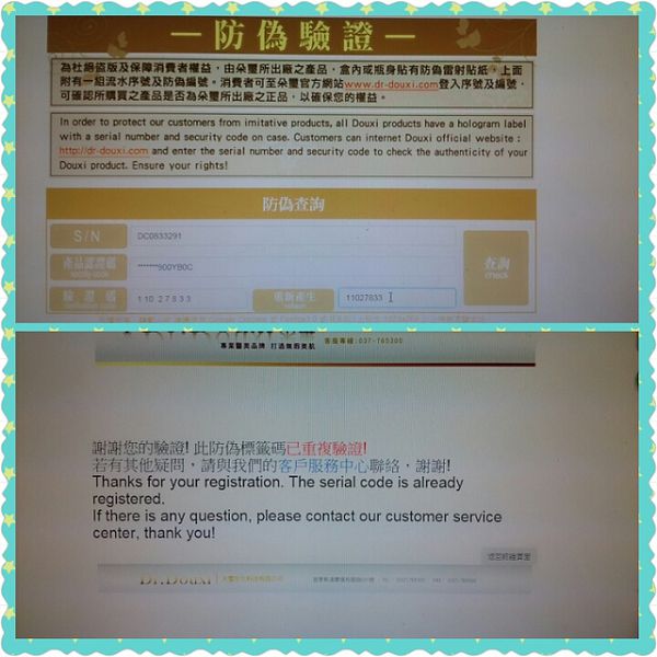 PhotoGrid_1462427900022.jpg - 105.05