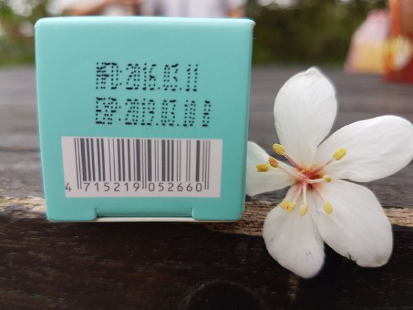 朵璽XIN NI SUNG激光瞬效美白精華