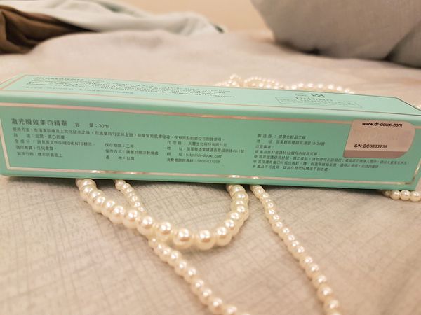 朵璽XIN NI SUNG激光瞬效美白精華