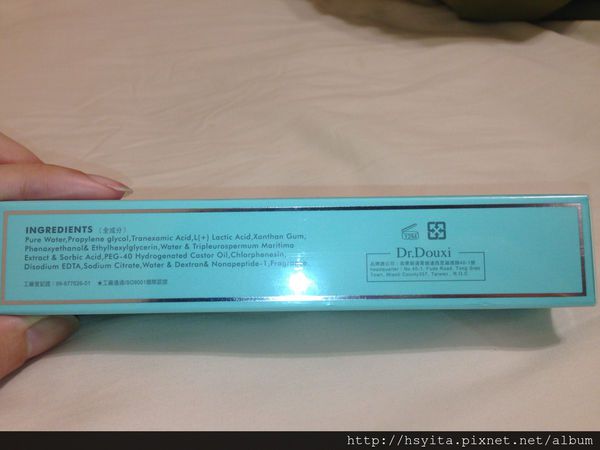 朵璽XIN NI SUNG激光瞬效美白精華