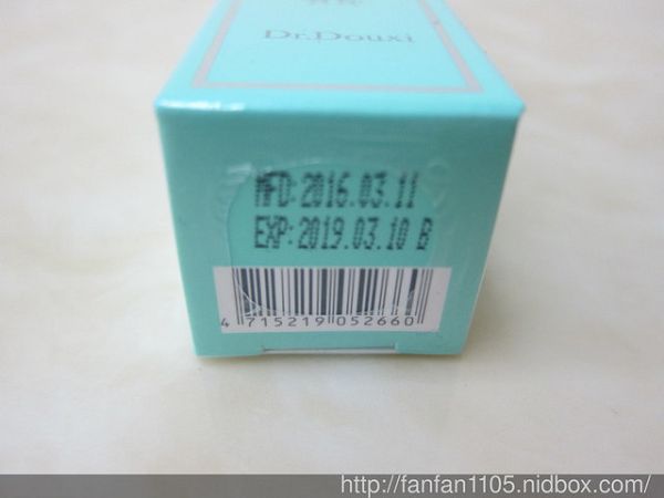 朵璽XIN NI SUNG激光瞬效美白精華