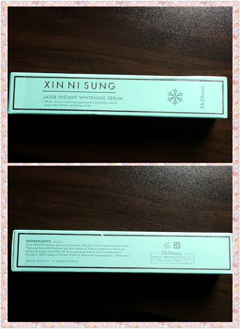 朵璽XIN NI SUNG激光瞬效美白精華