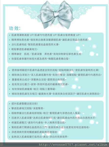 朵璽XIN NI SUNG激光瞬效美白精華