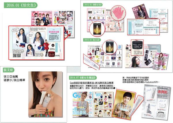 朵璽XIN NI SUNG激光瞬效美白精華