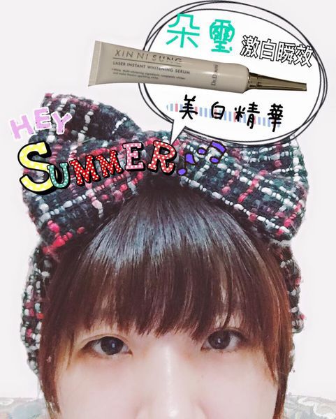 朵璽XIN NI SUNG激光瞬效美白精華