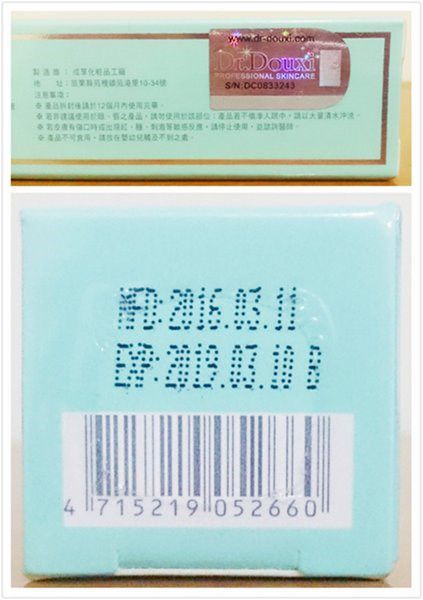 朵璽XIN NI SUNG激光瞬效美白精華