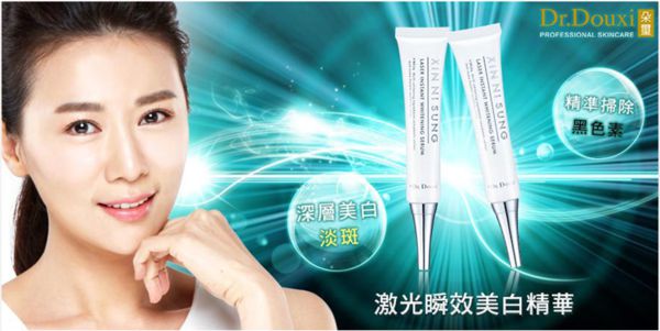 朵璽XIN NI SUNG激光瞬效美白精華