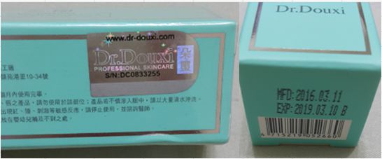 朵璽XIN NI SUNG激光瞬效美白精華