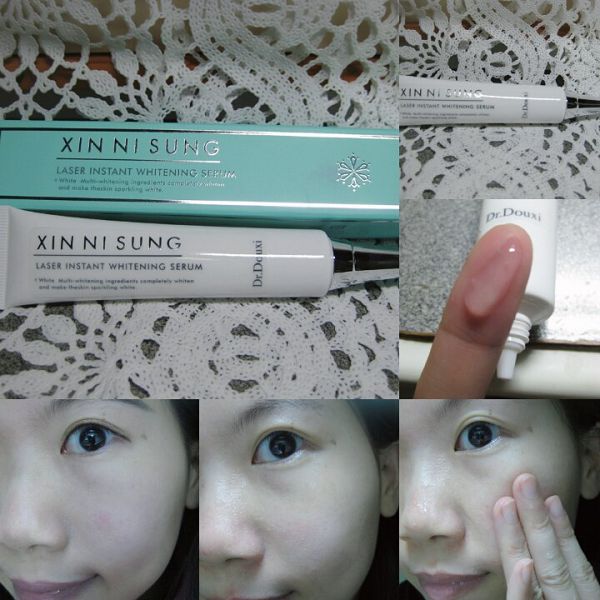 朵璽XIN NI SUNG激光瞬效美白精華