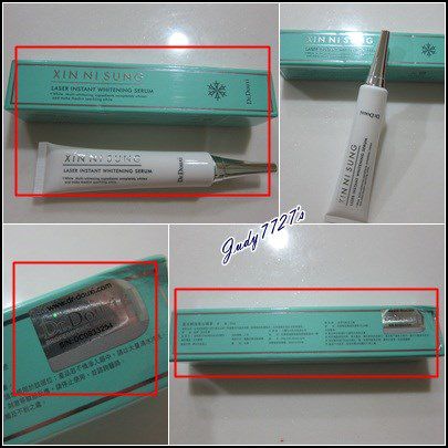 朵璽XIN NI SUNG激光瞬效美白精華