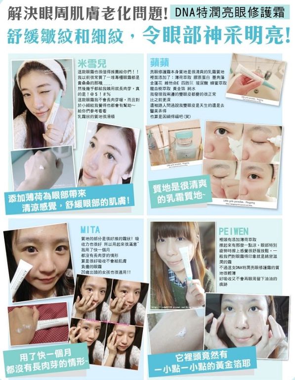 朵璽XIN NI SUNG激光瞬效美白精華