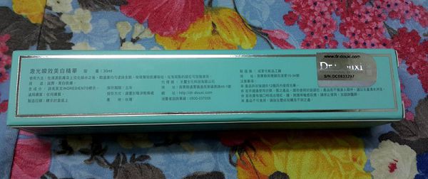 朵璽XIN NI SUNG激光瞬效美白精華