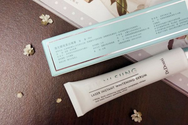 朵璽XIN NI SUNG激光瞬效美白精華
