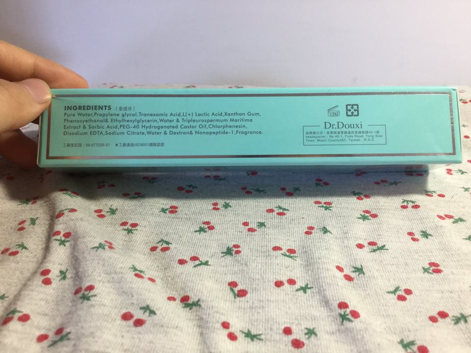 朵璽XIN NI SUNG激光瞬效美白精華