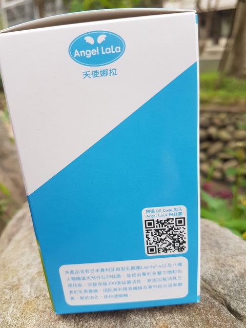 Angel LaLa天使娜拉 乳酸菌+乳果寡糖