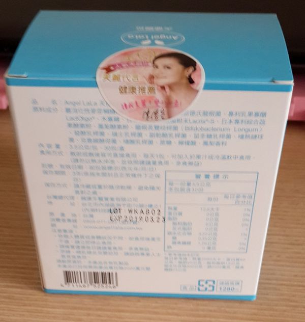Angel LaLa天使娜拉 乳酸菌+乳果寡糖