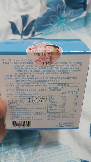 Angel LaLa天使娜拉 乳酸菌+乳果寡糖