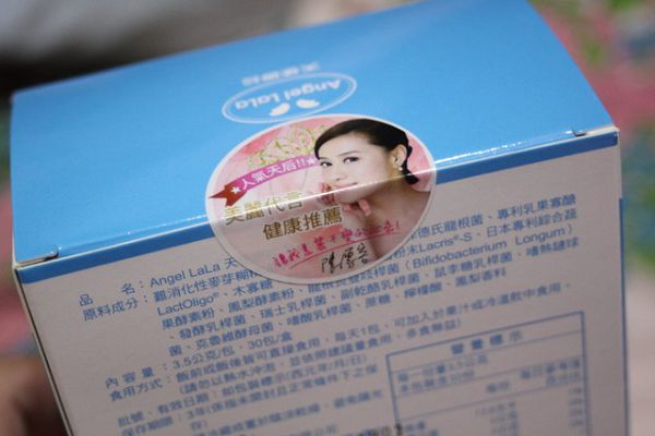 Angel LaLa天使娜拉 乳酸菌+乳果寡糖