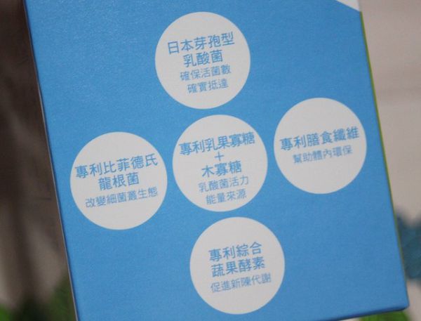 Angel LaLa天使娜拉 乳酸菌+乳果寡糖