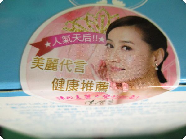 Angel LaLa天使娜拉 乳酸菌+乳果寡糖