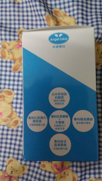 Angel LaLa天使娜拉 乳酸菌+乳果寡糖
