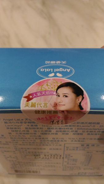 Angel LaLa天使娜拉 乳酸菌+乳果寡糖